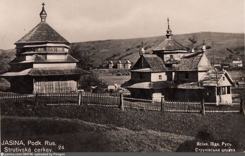 Церковь Вознесения Господня, Ясиня (Раховский район, Украина, Закарпатская область). архивная фотография, 1925 год. с сайта https://pastvu.com/p/384746