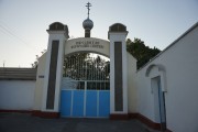 Церковь Казанской иконы Божией Матери - Коканд - Узбекистан - Прочие страны
