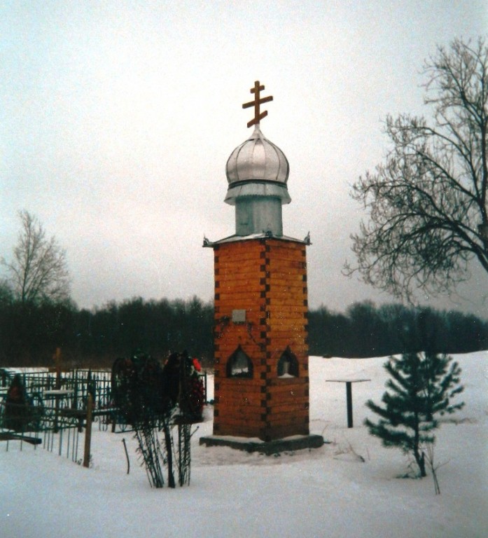 Новопетровское. Неизвестная часовня. фасады, Первоначальная деревянная часовня на кладбище села Новопетровское