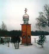 Неизвестная часовня, Первоначальная деревянная часовня на кладбище села Новопетровское<br>, Новопетровское, Истринский городской округ и ЗАТО Восход, Московская область