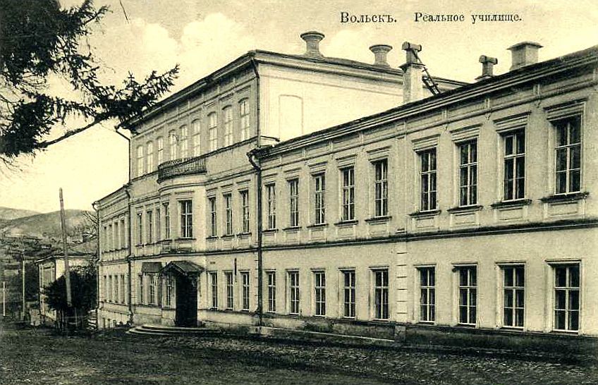Домовая церковь Михаила Архангела при бывшем Реальном училище, Вольск (Вольский район, Саратовская область). архивная фотография, 1875—1917 год. открытка с сайта http://oldsaratov.ru/photo/gubernia/1505?qt-comments=2