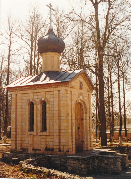 Неизвестная часовня, Архангельское (Тула, город, Тульская область). фасады