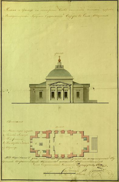 Торки, урочище. Церковь Димитрия Солунского. графика, из архива план 1839г