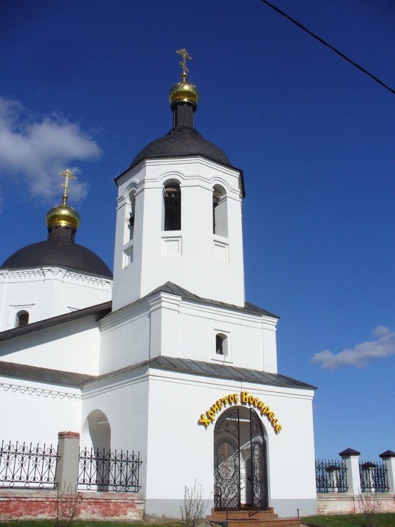 Егорьево. Церковь Богоявления Господня. архитектурные детали