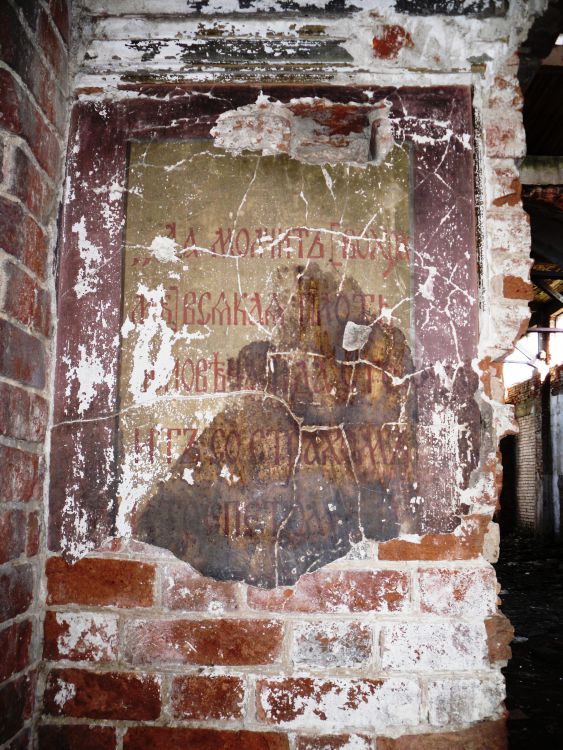 Собор Рождества Христова, Юг (Пермский район, Пермский край). интерьер и убранство, сохранившееся оформление