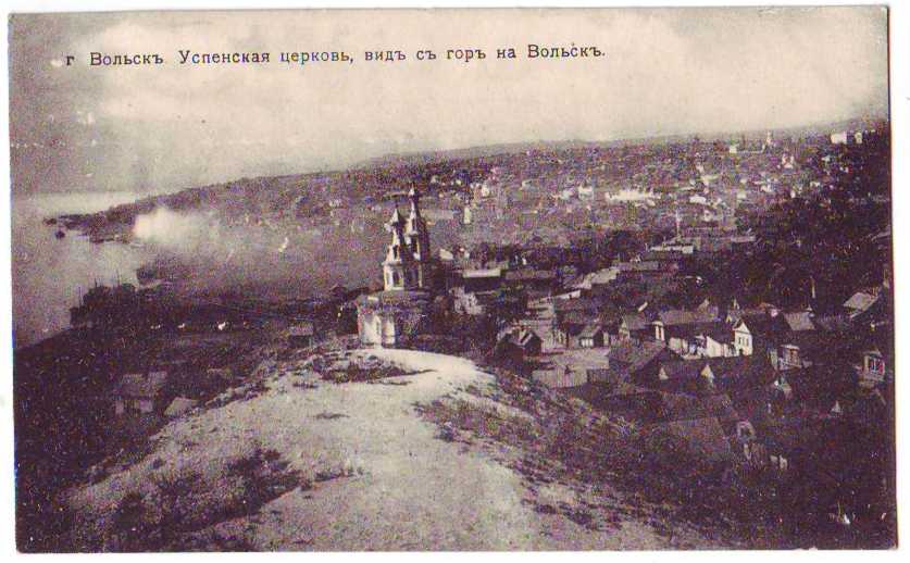 Церковь Успения Пресвятой Богородицы (старая), Вольск (Вольский район, Саратовская область). архивная фотография, Фото с сайта http://podari72.ru/goods.php?id=418