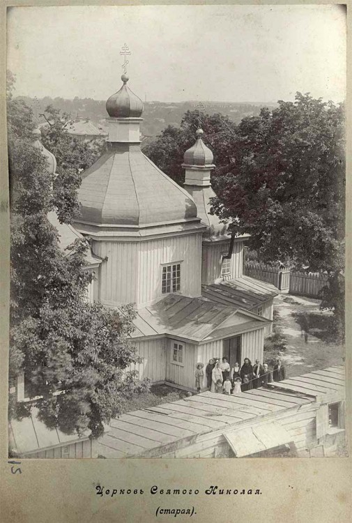 Бердичев. Собор Николая Чудотворца. архивная фотография, Церковь Святого Николая (старая)