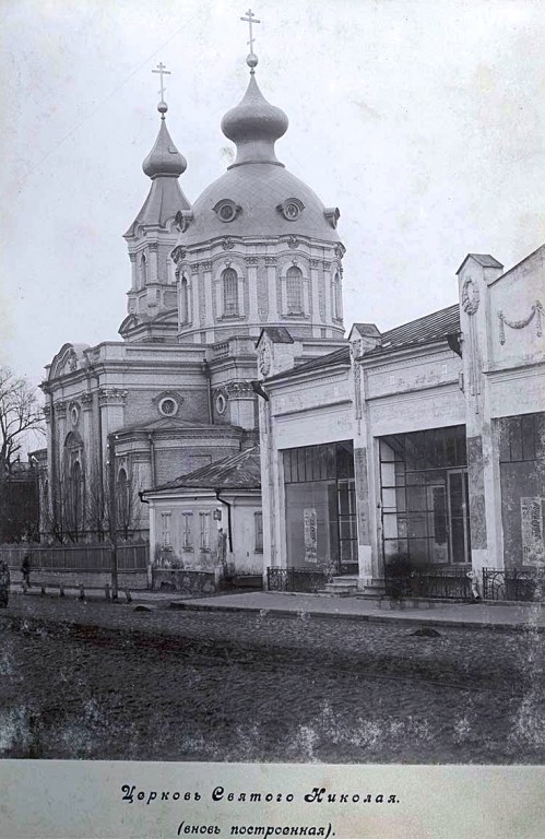Бердичев. Собор Николая Чудотворца. архивная фотография, Церковь Святого Николая (вновь построенная)