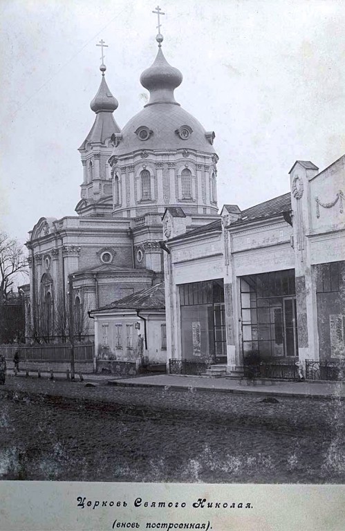 Собор Николая Чудотворца, Бердичев (Бердичевский район, Украина, Житомирская область). архивная фотография, Церковь Святого Николая (вновь построенная)