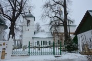 Церковь Никиты мученика, , Никитское, Домодедовский городской округ, Московская область