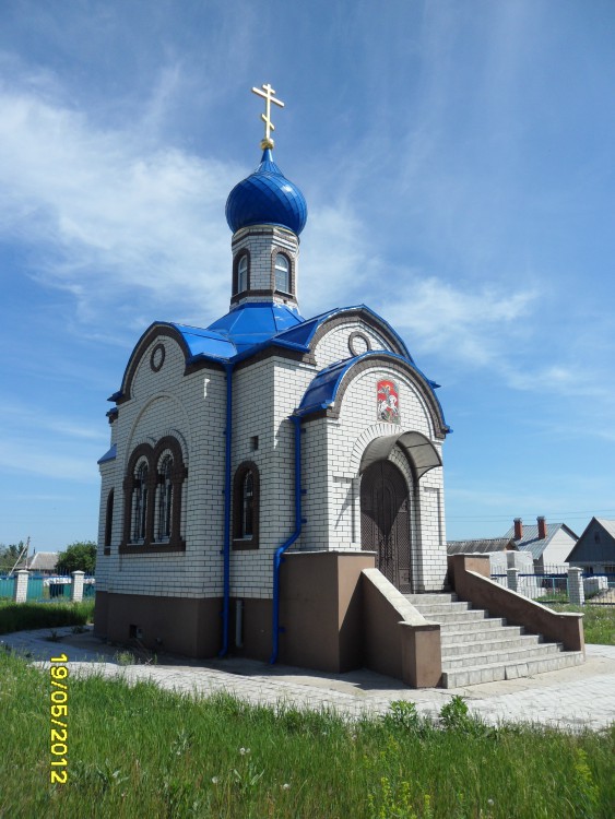 Часовня Георгия Победоносца, Капитанщино (Добровский район, Липецкая область). общий вид в ландшафте