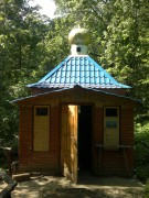 Седмиозёрская Богородицкая пустынь. Часовня-купальня на Дальнем источнике - Светлое Озеро - Высокогорский район - Республика Татарстан