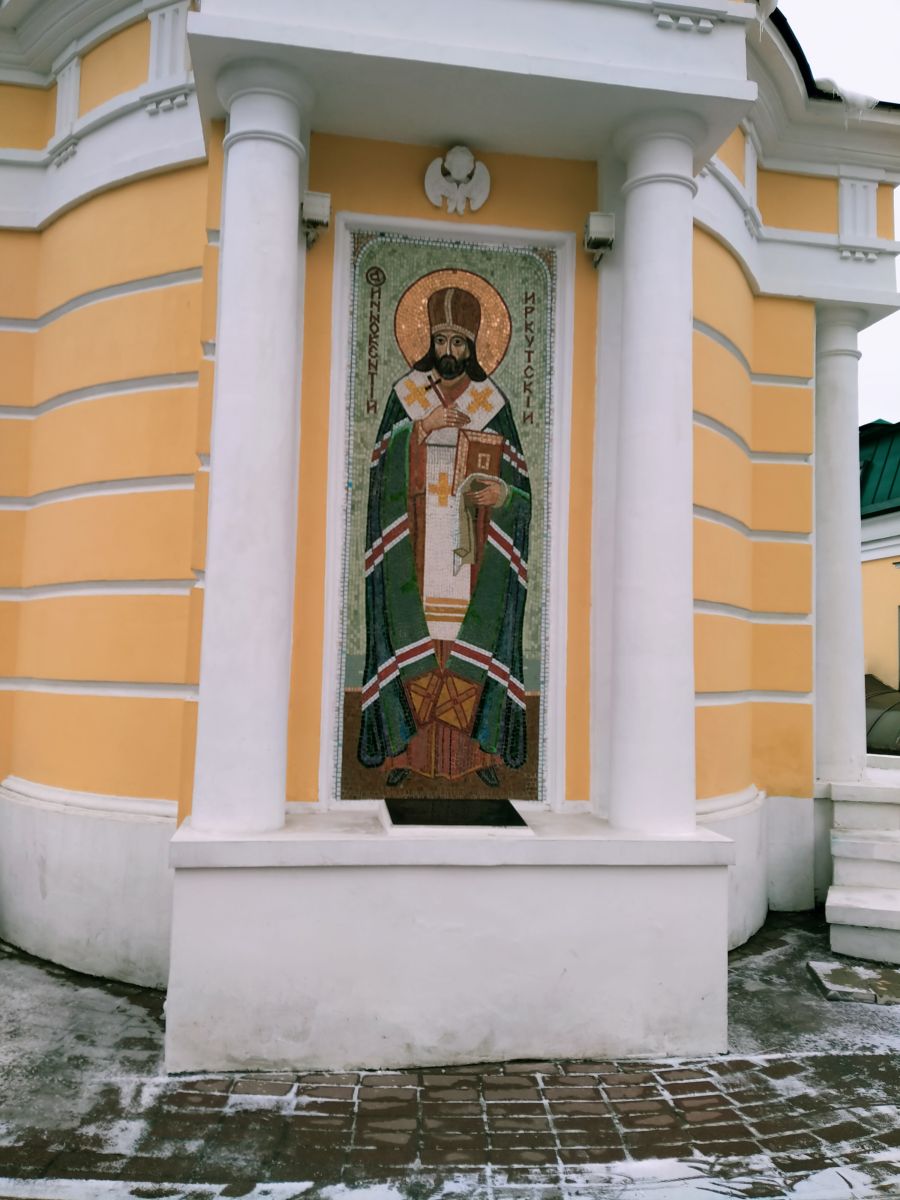 Часовня Просветителей земли Сибирской, Мещанский (Центральный административный округ (ЦАО), г. Москва). архитектурные детали, Иннокентий Иркутский
