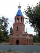 Церковь Вознесения Господня (новая) - Саратов - Саратов, город - Саратовская область