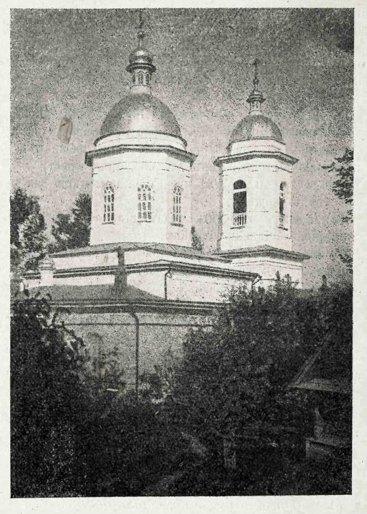 Церковь Петра и Павла, Вольск (Вольский район, Саратовская область). архивная фотография, Предыдущая Успенская церковь. Фото из журнала 