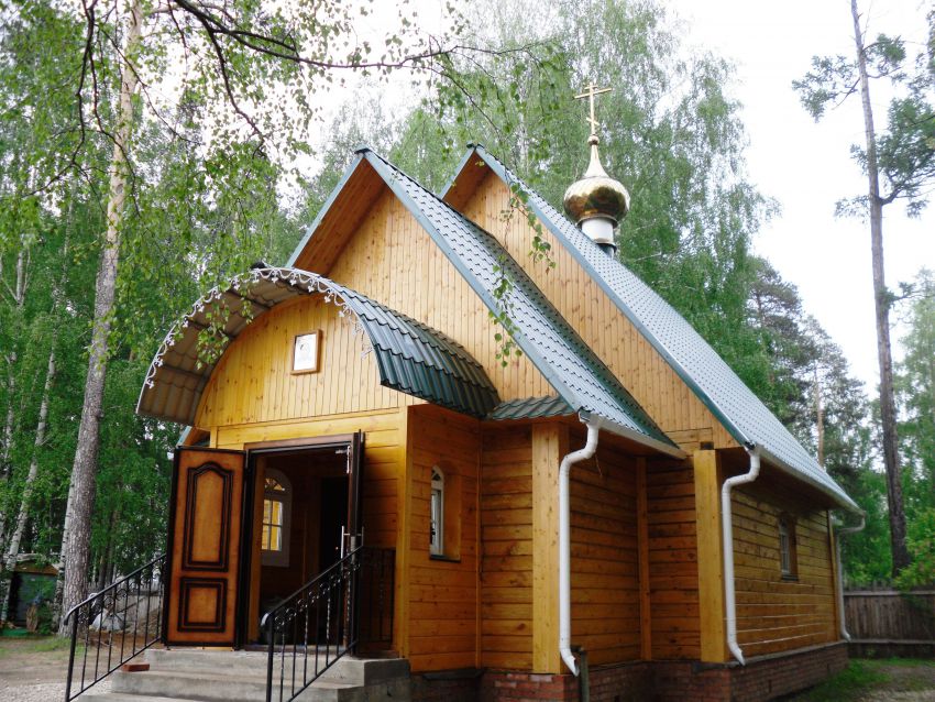 Церковь Ксении Петербургской при городской больнице №21, Пермь (Пермь, город, Пермский край). дополнительная информация