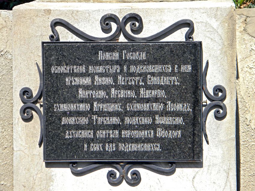 Борисовская Тихвинская пустынь, Борисовка (Борисовский район, Белгородская область). общий вид в ландшафте