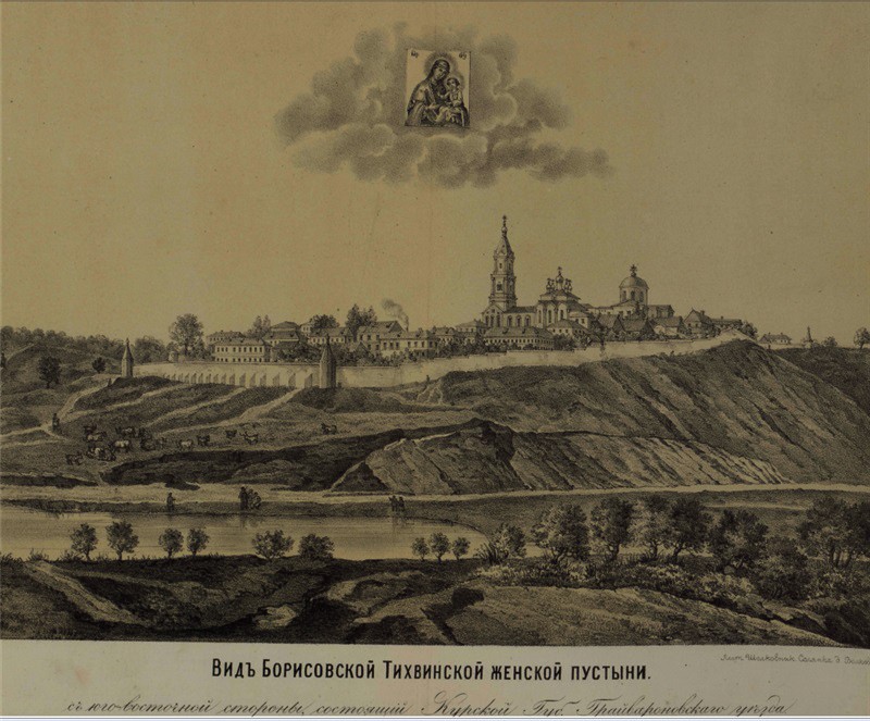 Борисовская Тихвинская пустынь, Борисовка (Борисовский район, Белгородская область). архивная фотография, Общий вид монастыря. Литография 1900-х годов