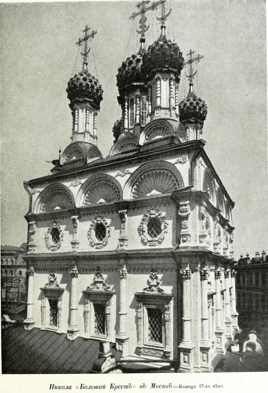 Церковь Николая Чудотворца 