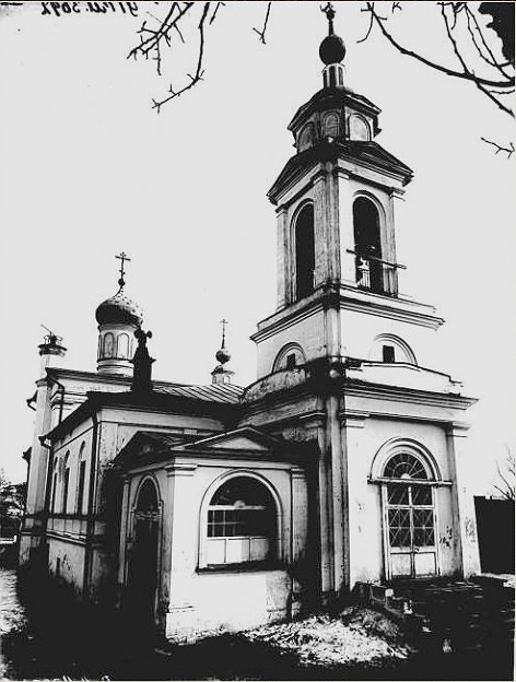 Хамовники. Церковь Саввы Освященного на Девичьем поле. архивная фотография, Вострышев, Шокарев 