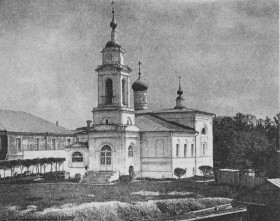 Москва. Церковь Саввы Освященного на Девичьем поле