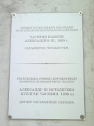 Вахитовский район. Подворье Раифского монастыря. Часовня Александра Невского