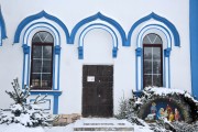 Щербинино. Рождества Пресвятой Богородицы, церковь