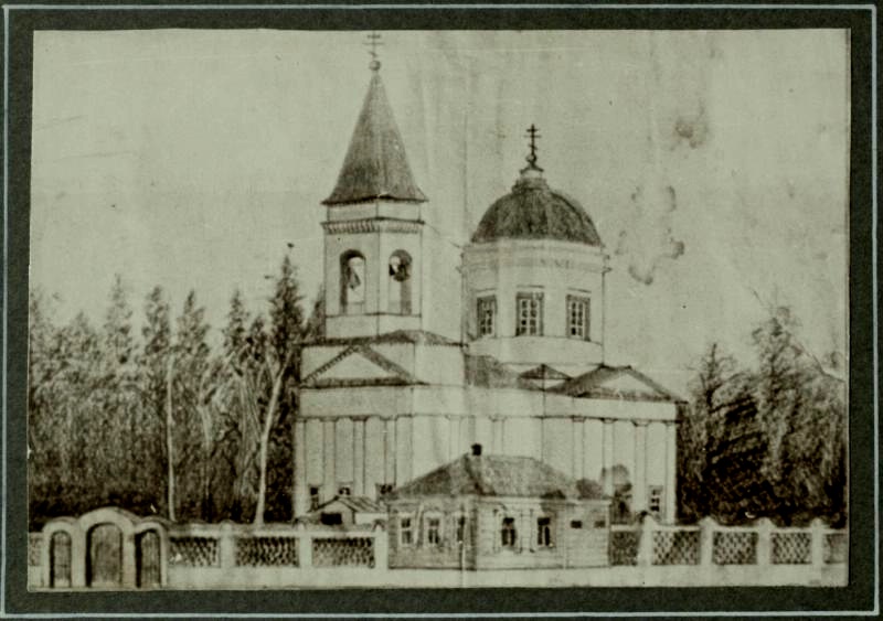Церковь Введения во храм Пресвятой Богородицы (старая), Шармаши (Тюлячинский район, Республика Татарстан). архивная фотография, Фото 1910 г. ГКМФ. Национальный музей Республики Татарстан