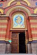 Церковь Вознесения Господня - Электросталь - Электростальский городской округ - Московская область