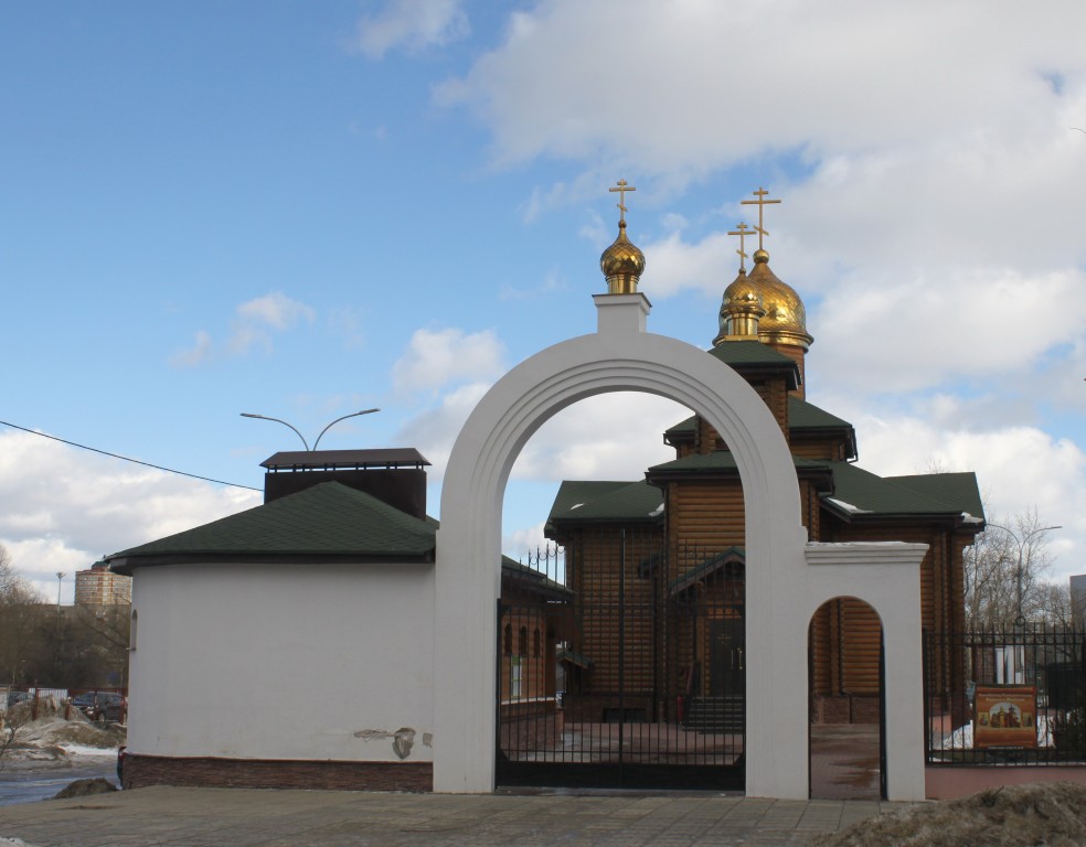 Подольск. Церковь Кирилла и Мефодия. дополнительная информация, Вид с запада