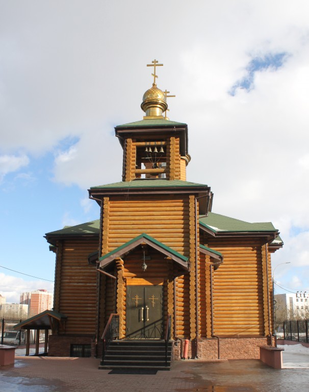 Церковь Кирилла и Мефодия, Подольск (Подольский городской округ, Московская область). фасады, Вид с запада