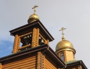 Церковь Кирилла и Мефодия - Подольск - Подольский городской округ - Московская область