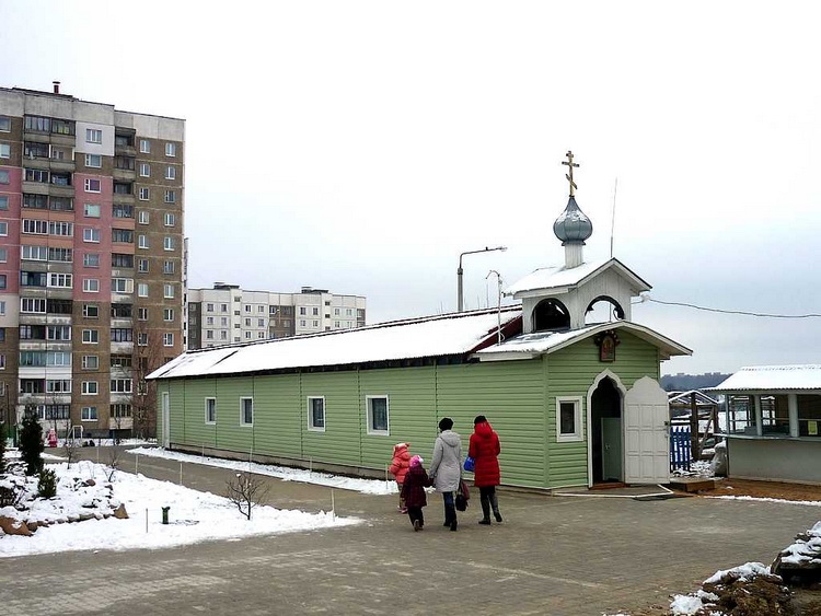 Церковь Ксении Петербургской, Минск (Минск, город, Беларусь, Минская область). дополнительная информация, Временное здание церкви. Вид со внутреннего двора