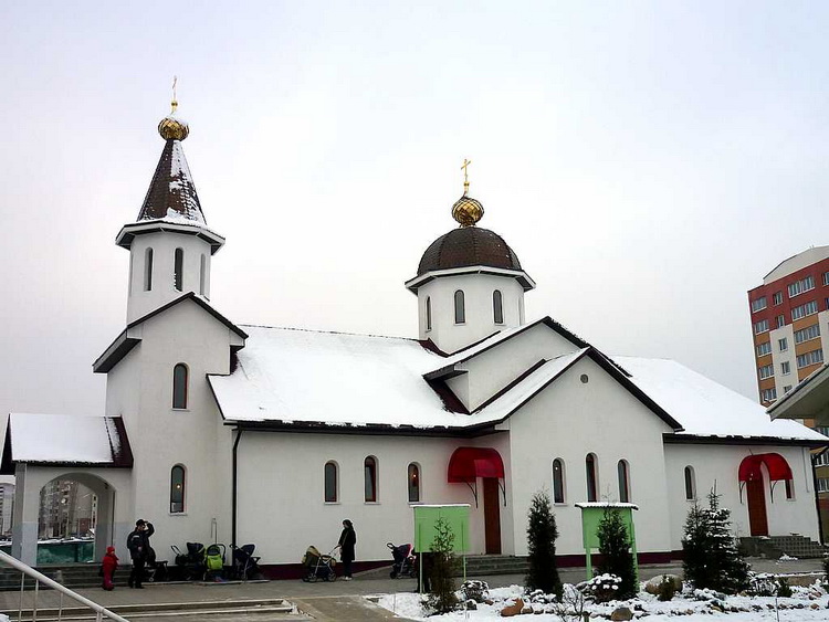 Церковь Ксении Петербургской, Минск (Минск, город, Беларусь, Минская область). фасады, Южная сторона
