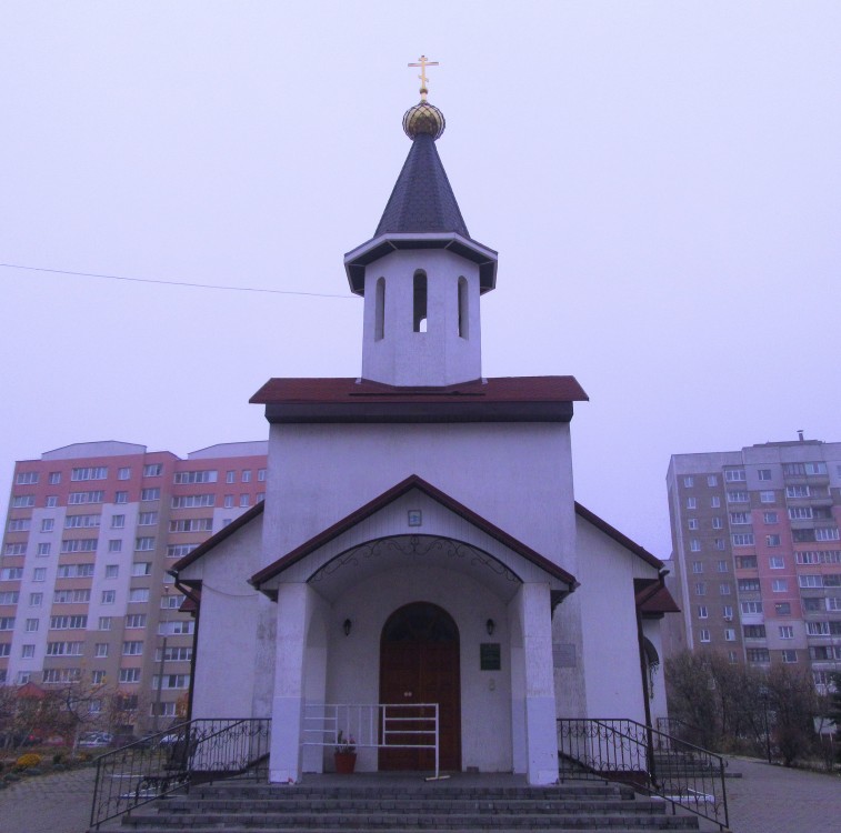 Церковь Ксении Петербургской, Минск (Минск, город, Беларусь, Минская область). фасады
