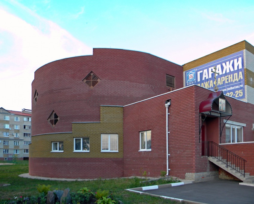 Белгород. Церковь Царственных страстотерпцев. общий вид в ландшафте
