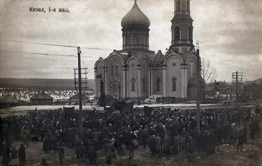 Собор Троицы Живоначальной, Кизел (Кизел, город, Пермский край). архивная фотография