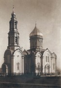 Собор Троицы Живоначальной, , Кизел, Кизел, город, Пермский край