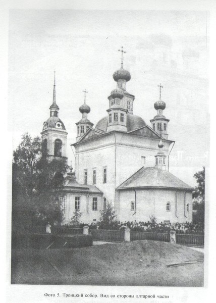 Собор Троицы Живоначальной, Вельск (Вельский район, Архангельская область). архивная фотография