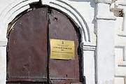 Церковь Всех Святых - Шенкурск - Шенкурский район - Архангельская область