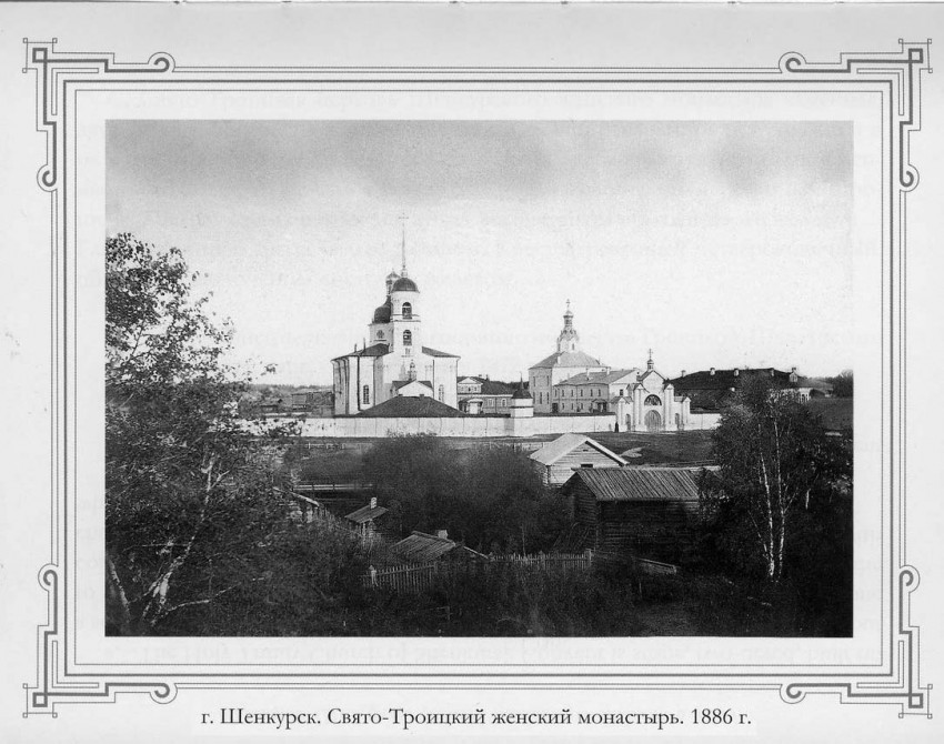 Троицкий Шенкурский женский монастырь, Шенкурск (Шенкурский район, Архангельская область). архивная фотография, Альбом «Монастыри Архангельской Епархии. Фотографии 1884-1888 годов. (26 фото) http://andcvet.narod.ru/arxan/03/sam.html