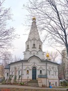 Церковь Димитрия Донского в Северном Медведкове, , Москва, Северо-Восточный административный округ (СВАО), г. Москва