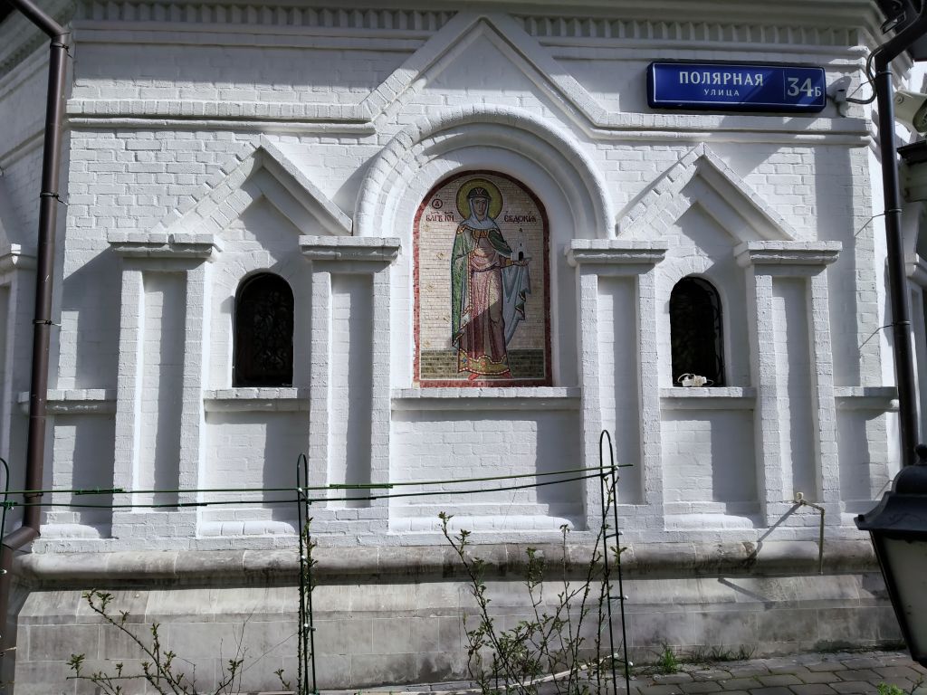 Церковь Димитрия Донского в Северном Медведкове, Северное Медведково (Северо-Восточный административный округ (СВАО), г. Москва). архитектурные детали