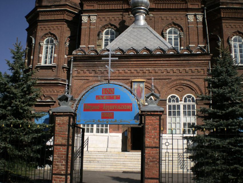 Кафедральный собор Михаила Архангела, Сердобск (Сердобский район, Пензенская область). архитектурные детали