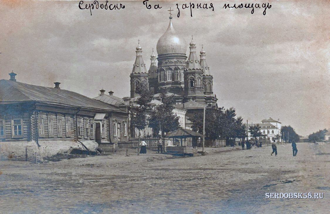Кафедральный собор Михаила Архангела, Сердобск (Сердобский район, Пензенская область). архивная фотография, Фотоснимок сделан с дореволюционной фотографии