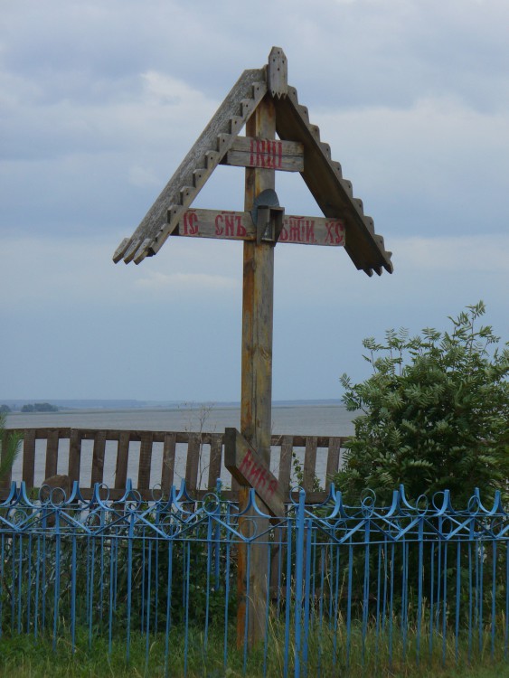 Церковь Казанской иконы Божией Матери (новая), Рыбная Слобода (Рыбно-Слободский район, Республика Татарстан). дополнительная информация, Поклонный крест рядом с Храмом