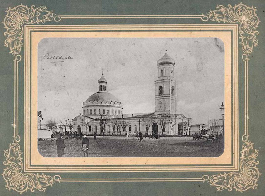 Таганрог. Собор Успения Пресвятой Богородицы. архивная фотография