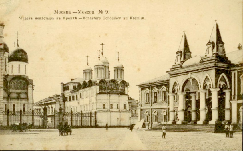 Кремль. Чудов монастырь, Тверской (Центральный административный округ (ЦАО), г. Москва). архивная фотография, Церковь Двенадцати Апостолов и Чудов монастырь. фото с сайта https://pastvu.com/p/28539