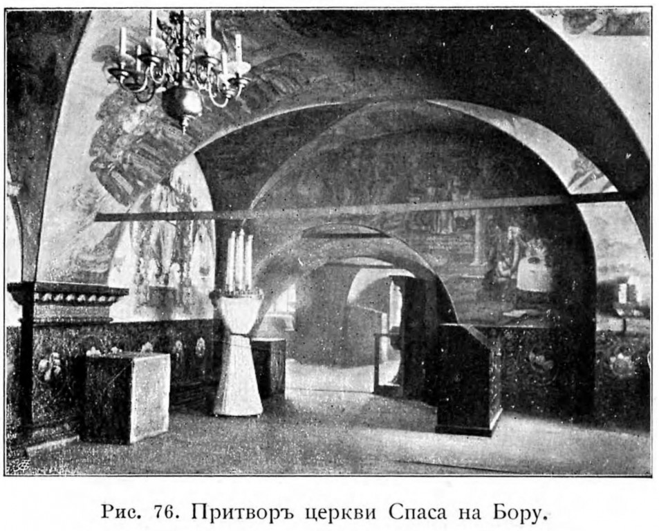 Кремль. Собор Преображения Господня на Бору, Тверской (Центральный административный округ (ЦАО), г. Москва). архивная фотография, http://нэб.рф/catalog/000199_000009_004208647/viewer/