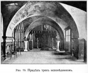 Кремль. Собор Преображения Господня на Бору, http://нэб.рф/catalog/000199_000009_004208647/viewer/<br>, Москва, Центральный административный округ (ЦАО), г. Москва